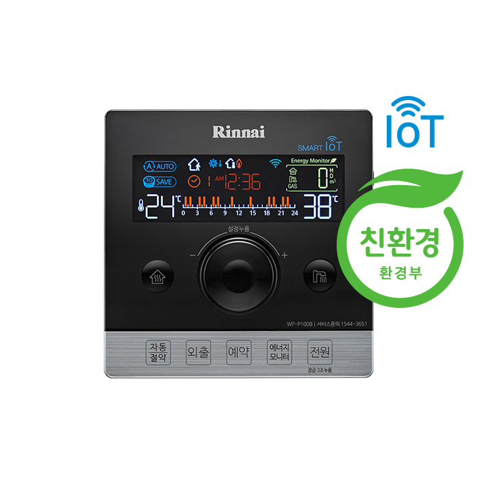 린나이 RCM6000 고급형(친환경) 가스보일러