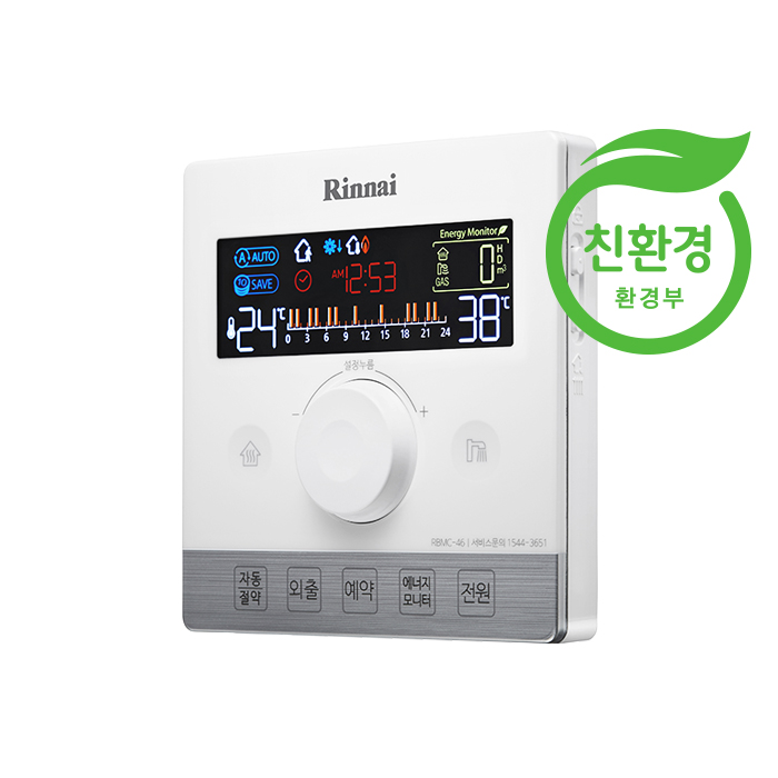 린나이 RC5000 고급형(친환경) 가스보일러