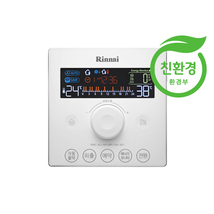 린나이 RC500 고급형(친환경) 가스보일러
