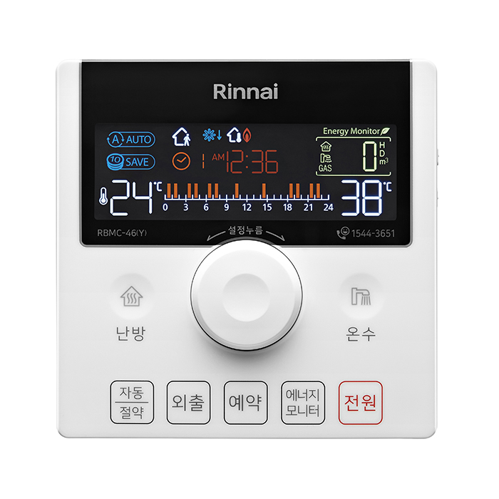 린나이 RCX900 고급형(친환경) 가스보일러