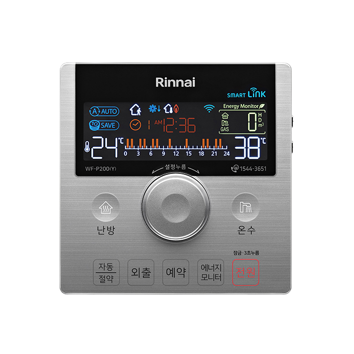 린나이 PJX9000 고급형(친환경) 가스보일러